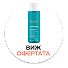 Avene gift