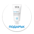 SVR gifts