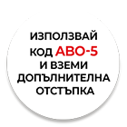 AboPharma Магнефорс Ликуид Магнезиев цитрат 2500 мг х 12 стика с вкус на ягода 5 бр + Подарък 1 бр Комплект