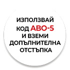 AboPharma Магнефорс Ликуид Магнезиев цитрат 2500 мг х 12 стика с вкус на ягода 5 бр + Подарък 1 бр Комплект