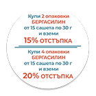 Bergasilyne Бергасилин 30 гр х 15 сашета Bergasilyne Бергасилин 30 гр х 15 сашета