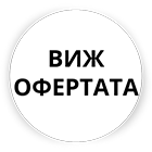 CeraVe Хидратиращ измиващ крем за лице и тяло за нормална до суха кожа 236 мл