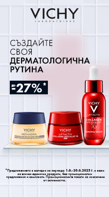 VICHY