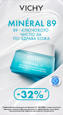 VICHY