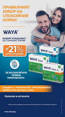 Waya