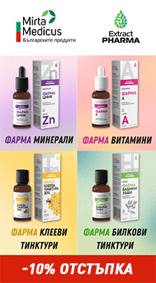 Extract Pharma