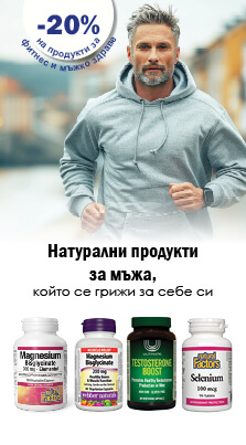 Natural Factors