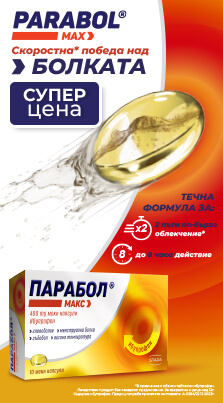 Parabol