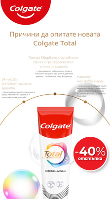 Colgate