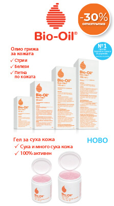 BioOil