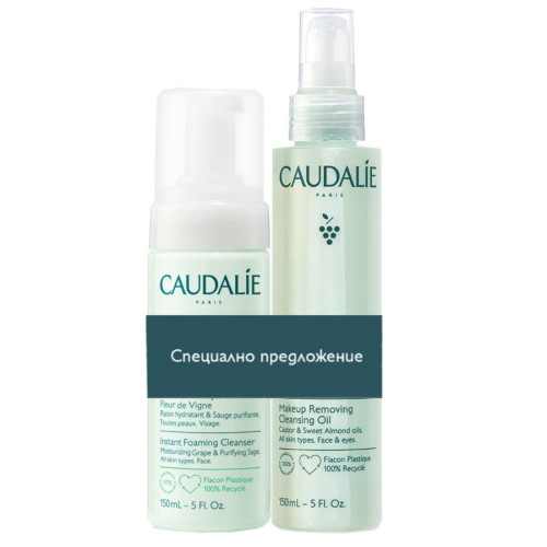 Caudalie Vinoclean Мигновено разпенваща се почистваща пяна 150 мл + Caudalie Vinoclean Почистващо олио за премахване на грим 150 мл Комплект
