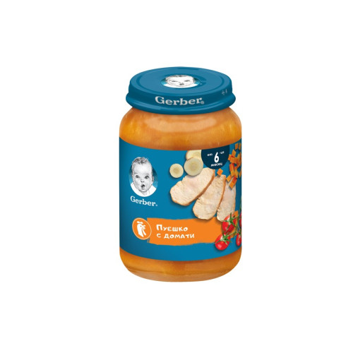 GERBER® Храна за бебета Пуешко с домати и ориз пюре от 6-ия месец бурканче 190 гр