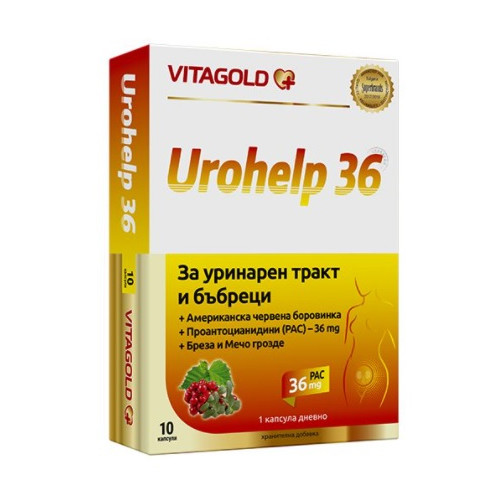 Vitagold Urohelp 36 За уринарен тракт и бъбреци х10 капсули