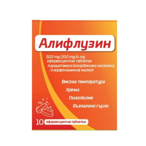 NaturProdukt Алифузин х 10 ефервесцентни таблетки 