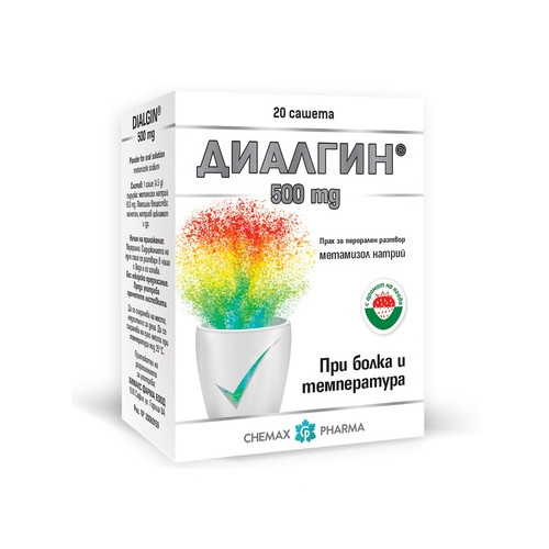 Диалгин 500 мг х20 сашета  Chemax Pharma