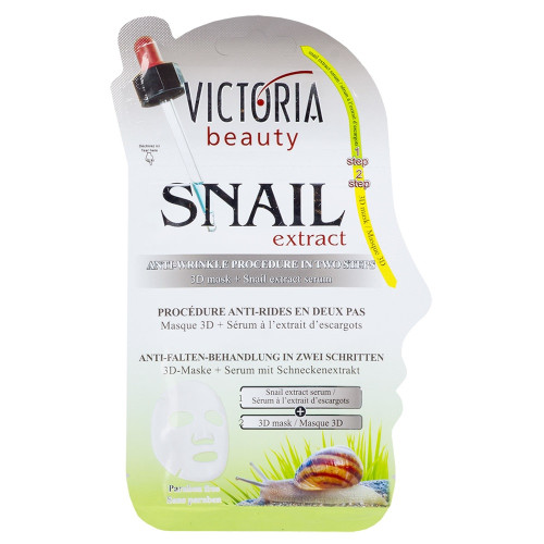 Victoria Beauty Маска за лице 3D с екстракт от охлюв