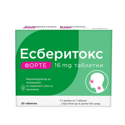 Esberitox Forte За висок имунитет 16 мг х 20 таблетки 