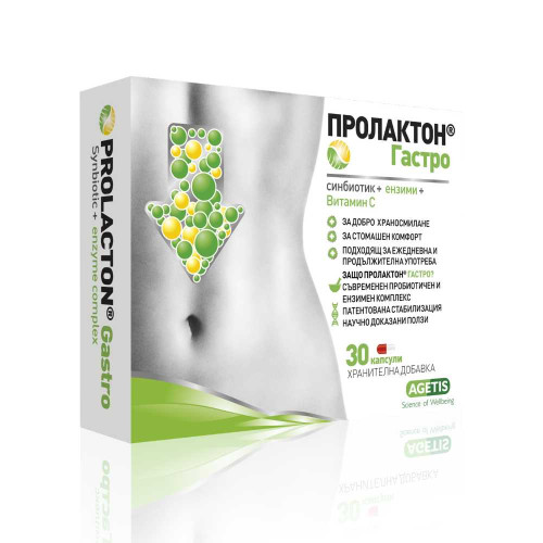 Пролактон Гастро За добро храносмилане 30 капсули Agetis