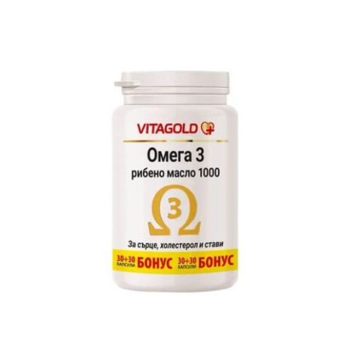 Vitagold Omega 3 fish oil 1000 Омега 3 рибено масло 1000 За сърце, холестерол и стави х 30+30 капсули