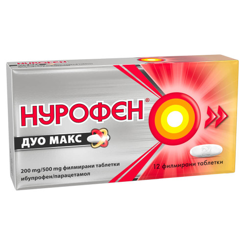 Нурофен Дуо макс 200мг/500мг х 12 таблетки