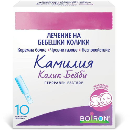 Камилия Колик Бейби перорален разтвор x 10 