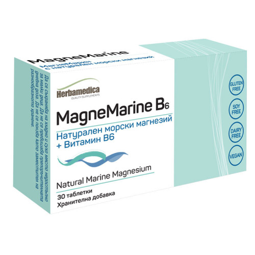 Herbamedica Magne Marine В6 Натурален морски магнезий + витамин В6 за нервната система и мозъка х30 таблетки