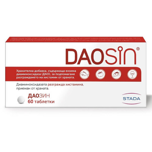Daosin За разграждане на хистамина от храната x 60 таблетки Stada