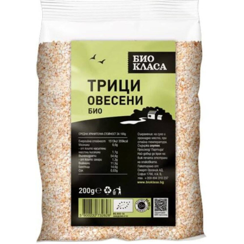 Био Овесени трици 200 г Био Класа