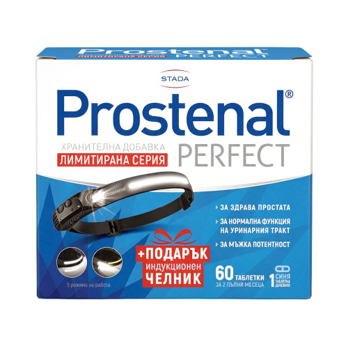 Walmark Prostenal Perfect за здрава простата х 60 капсули + Подарък Челник