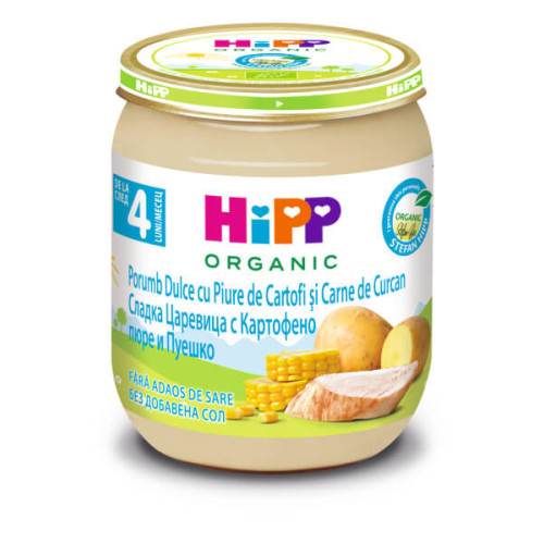 HiPP Био пюре царевица с картофи и пуешко 4М+ 125 г