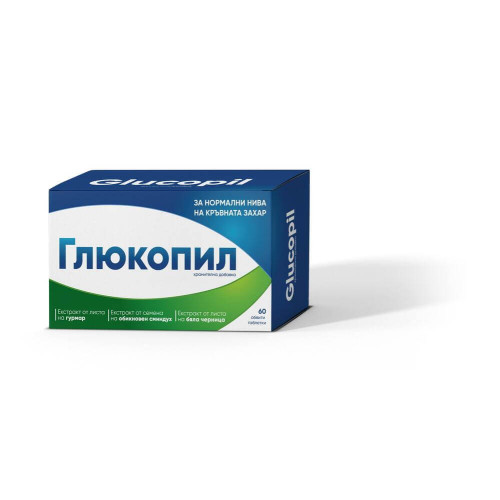NaturProdukt Глюкопил х 60 таблетки 