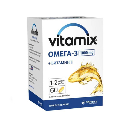 Vitamix Омега 3 + витамин Е 1000 мг х 60 капсули