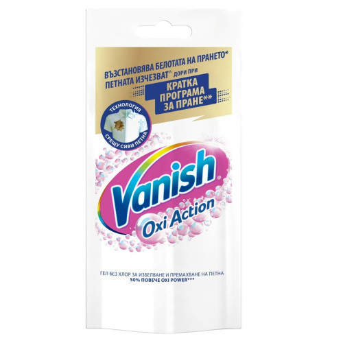 Vanish Oxi Action Течен препарат за отстраняване на петна за бели дрехи 100 мл