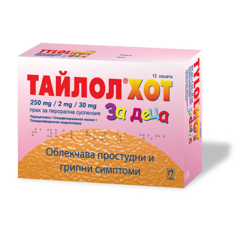 Тайлол Хот Прахчета за деца при простудни и грипни симптоми с вкус на портокал х 12 бр Nobel