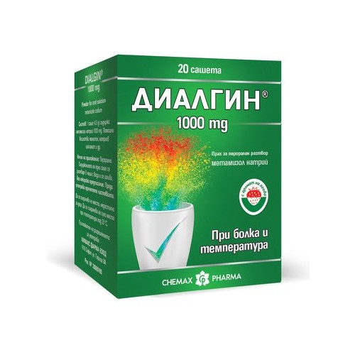 Диалгин 1000 мг х20 сашета Chemax Pharma