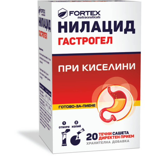 Нилацид Гастрогел х 20 течни сашета Fortex