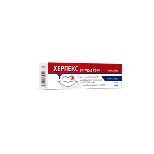 Fortex Херпекс крем 50 мг/г х10 грама