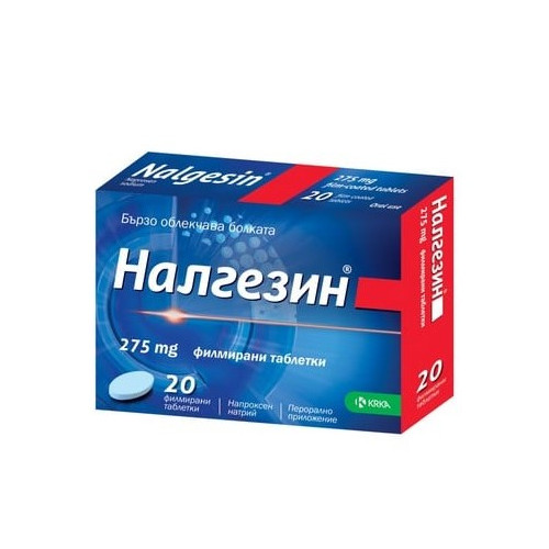 Налгезин при болка 275 мг х 20 таблетки KRKA