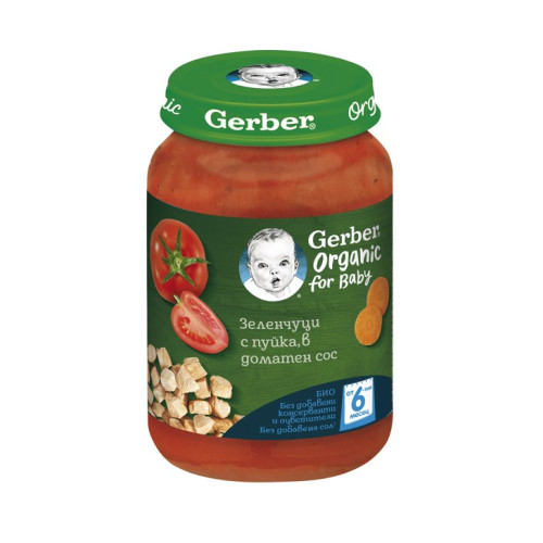 Gerber® Organic Храна за бебета Зеленчуци с пуйка в доматен сос от 6-ия месец бурканче 190 гр 