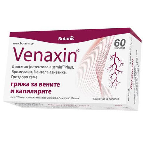 Venaxin за вените и капилярите х 60 таблетки Botanic