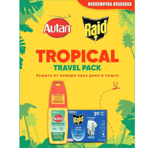 Autan Tropical Травел пакет