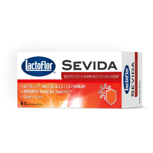 Lactoflor Sevida естествен имуностимулатор х 30 капсули