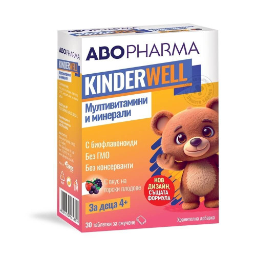 AboPharma KinderWell Мултивитамини и минерали за деца  х 30 таблетки за смучене