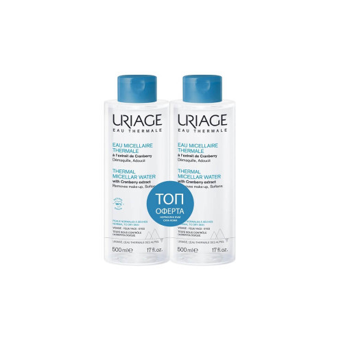 Uriage Eau Thermale Почистваща мицеларна вода за лице за нормална и суха кожа 2 х 500 мл Комплект