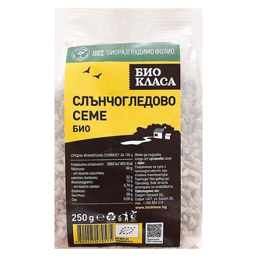 Био Слънчогледово семе, белено 250 г Био Класа