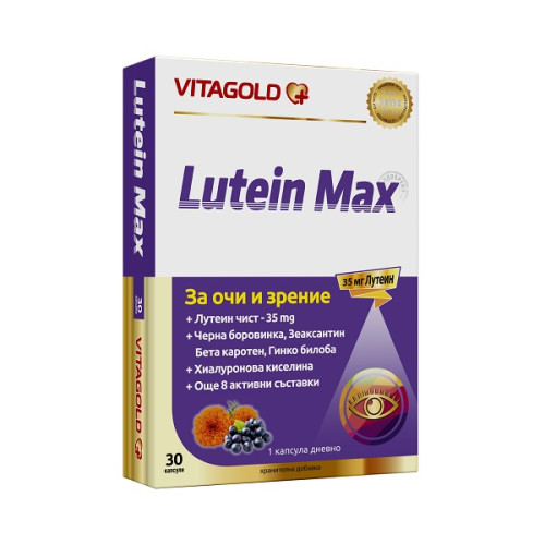 Vitagold Lutein Max За очи и зрение х30 капсули