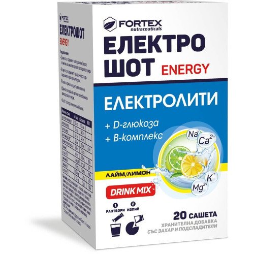 Fortex Електро Шот Енерджи Електролити х 20 сашета 