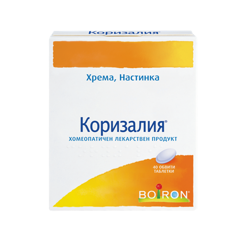 Boiron Коризалия при хрема и настинка х40 таблетки