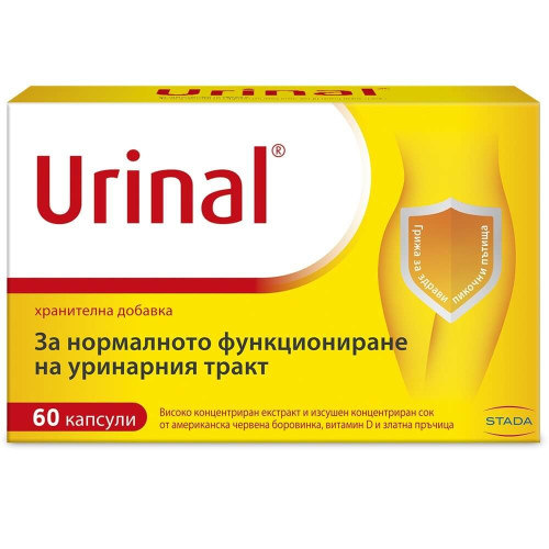 Walmark Уринал х 60 капсули
