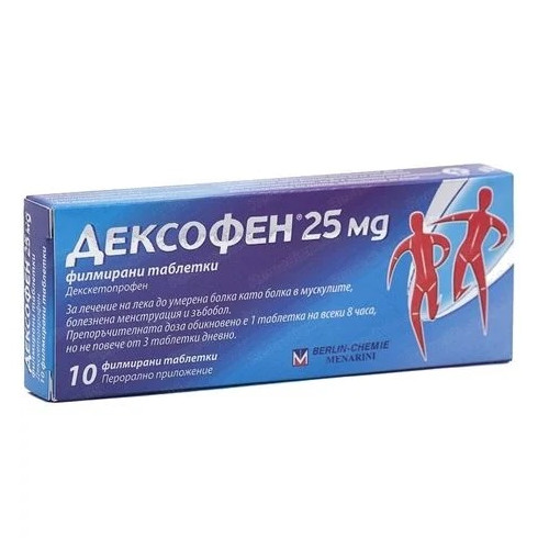 Дексофен При болка и зъбобол 25 мг х10 таблетки Berlin-Chemie